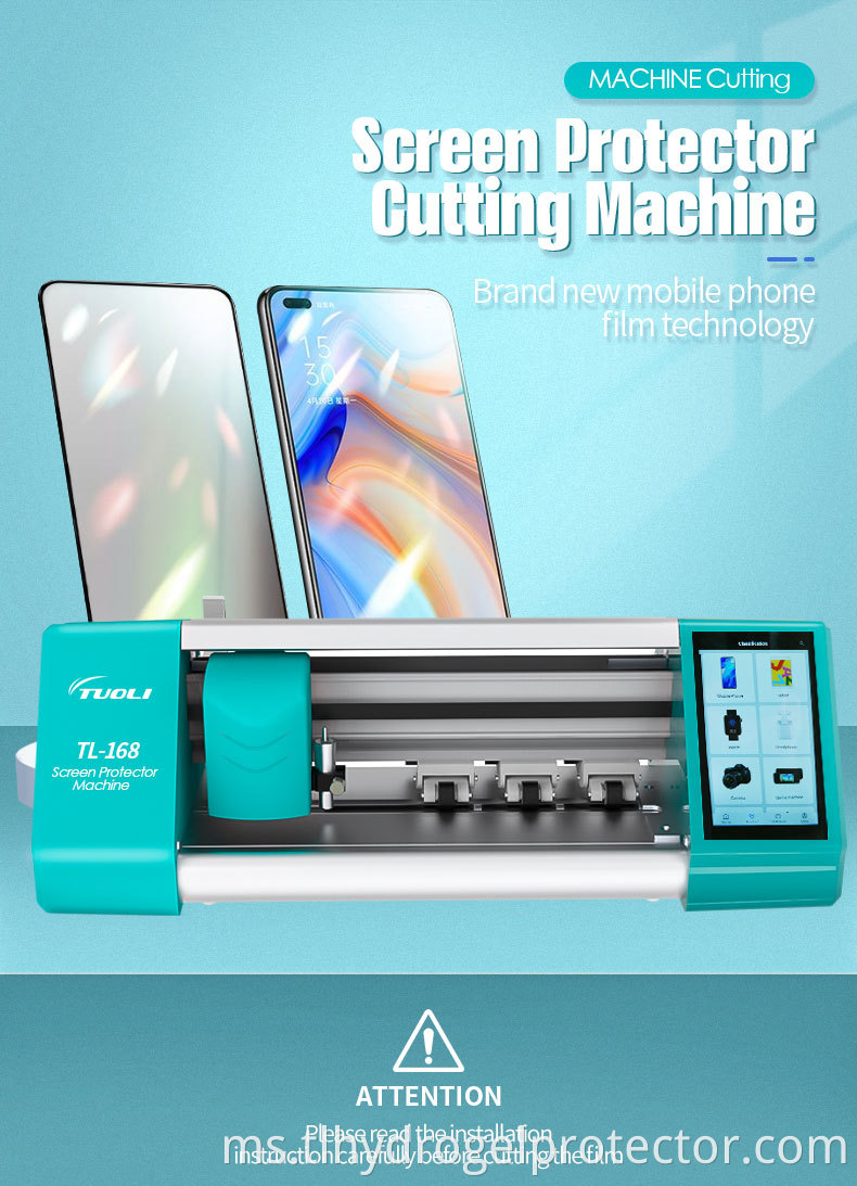 Tl 168 Hydrogel Tpu Film Cutter 1 1